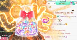 高音低音地沟通主播照片