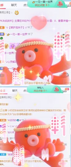 高音低音地沟通主播照片