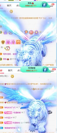 高音低音地沟通主播照片