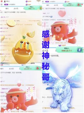 金麒麟安静唱歌🎤主播照片