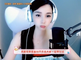 甜蜜未来乐在心怀主播照片