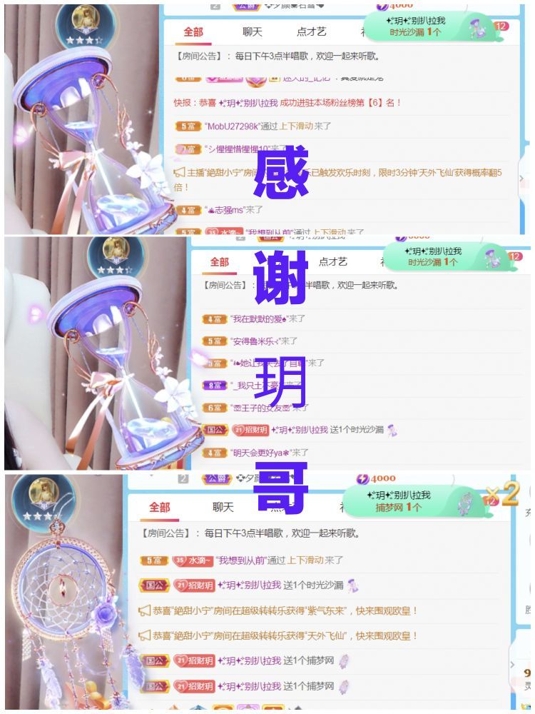 金麒麟🎤好运连连的图片