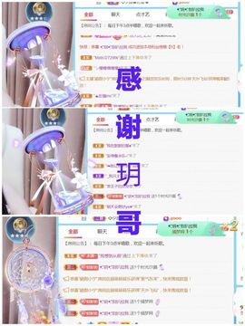 金麒麟安静唱歌🎤主播照片