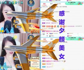 金麒麟安静唱歌🎤主播照片