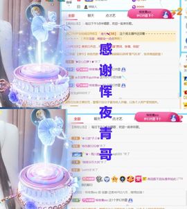 金麒麟安静唱歌🎤主播照片