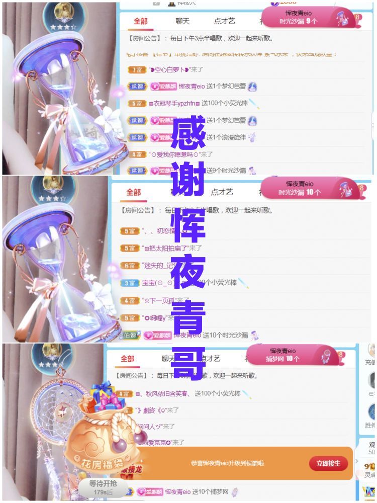 金麒麟🎤好运连连的图片