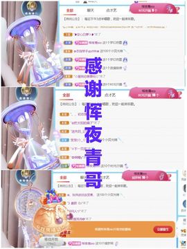 金麒麟安静唱歌🎤主播照片