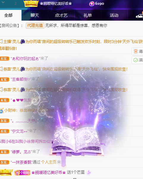 聆听上午休息调整一下的图片