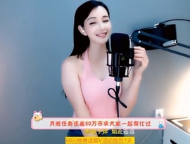 甜蜜未来乐在心怀主播照片
