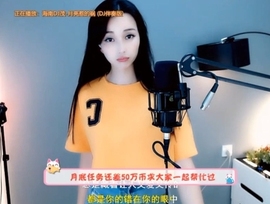 甜蜜未来乐在心怀主播照片