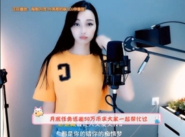 甜蜜未来乐在心怀主播照片