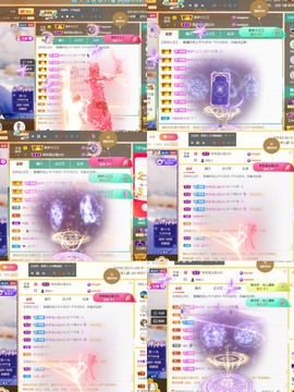 筱一✿．12点见主播照片