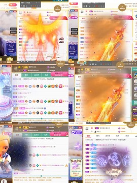 筱一✿．12点见主播照片