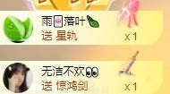 小洁妹妹❤️主播照片