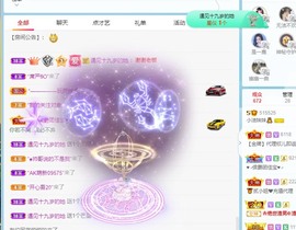 小洁妹妹❤️主播照片
