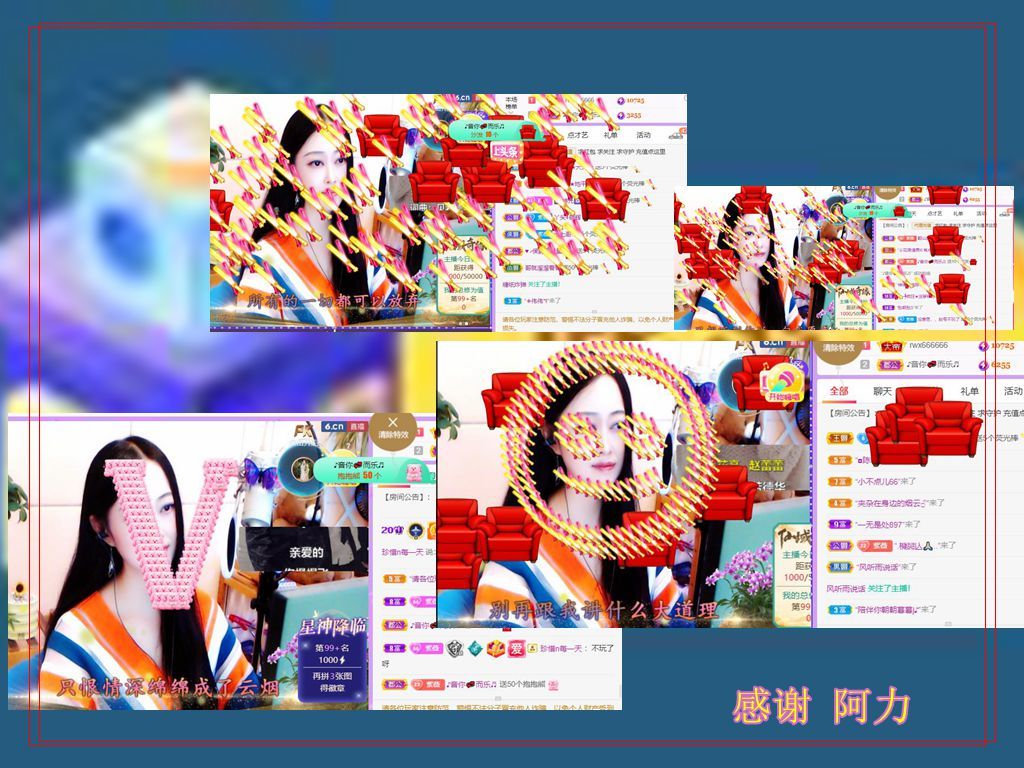 紫薇☆☆音乐频道的图片