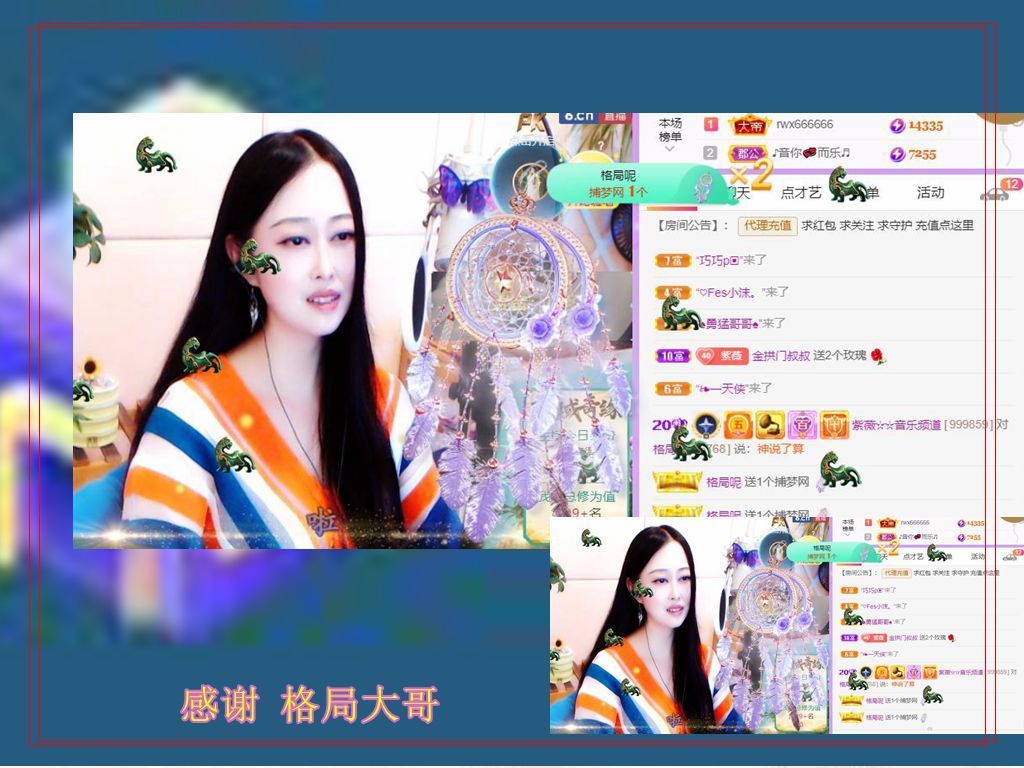 紫薇☆☆音乐频道的图片