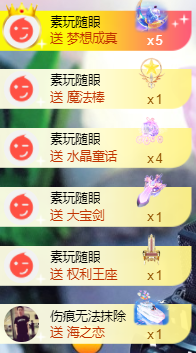 灵儿🎶暂休主播照片