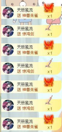 暗香⸝⸝主播照片