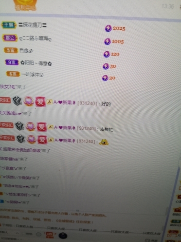 小谢农村田园生活的图片