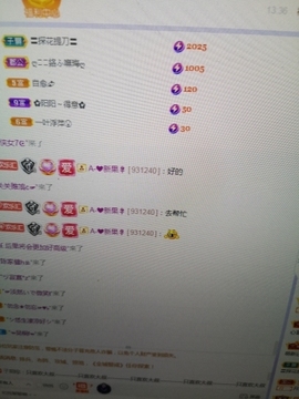 小谢农村田园生活主播照片