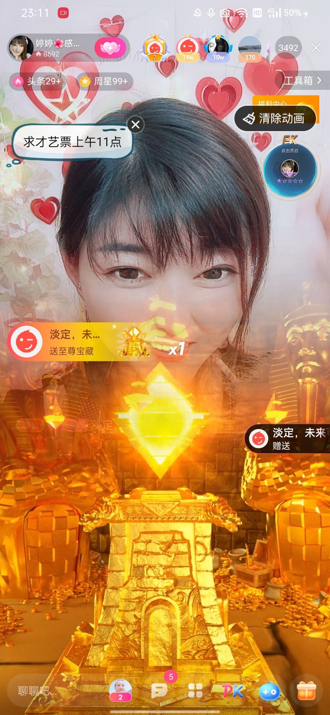婷婷💕感恩有你陪伴的图片