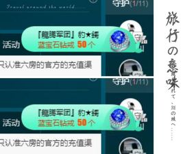 菲儿💗好运来🌈的图片