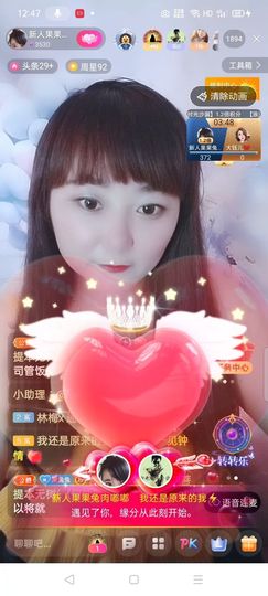 果宝兔🐇主播照片
