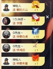 娜塔莎退主播照片