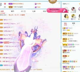 读书去了，有亿点忙主播照片