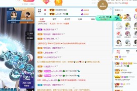 读书去了，有亿点忙主播照片
