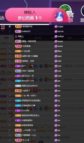 然然然然然然.主播照片