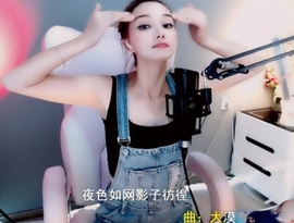 甜蜜未来乐在心怀主播照片