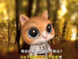 甜蜜未来乐在心怀主播照片