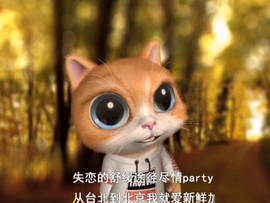 甜蜜未来乐在心怀主播照片