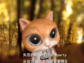 甜蜜未来乐在心怀主播照片