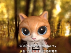 甜蜜未来乐在心怀主播照片