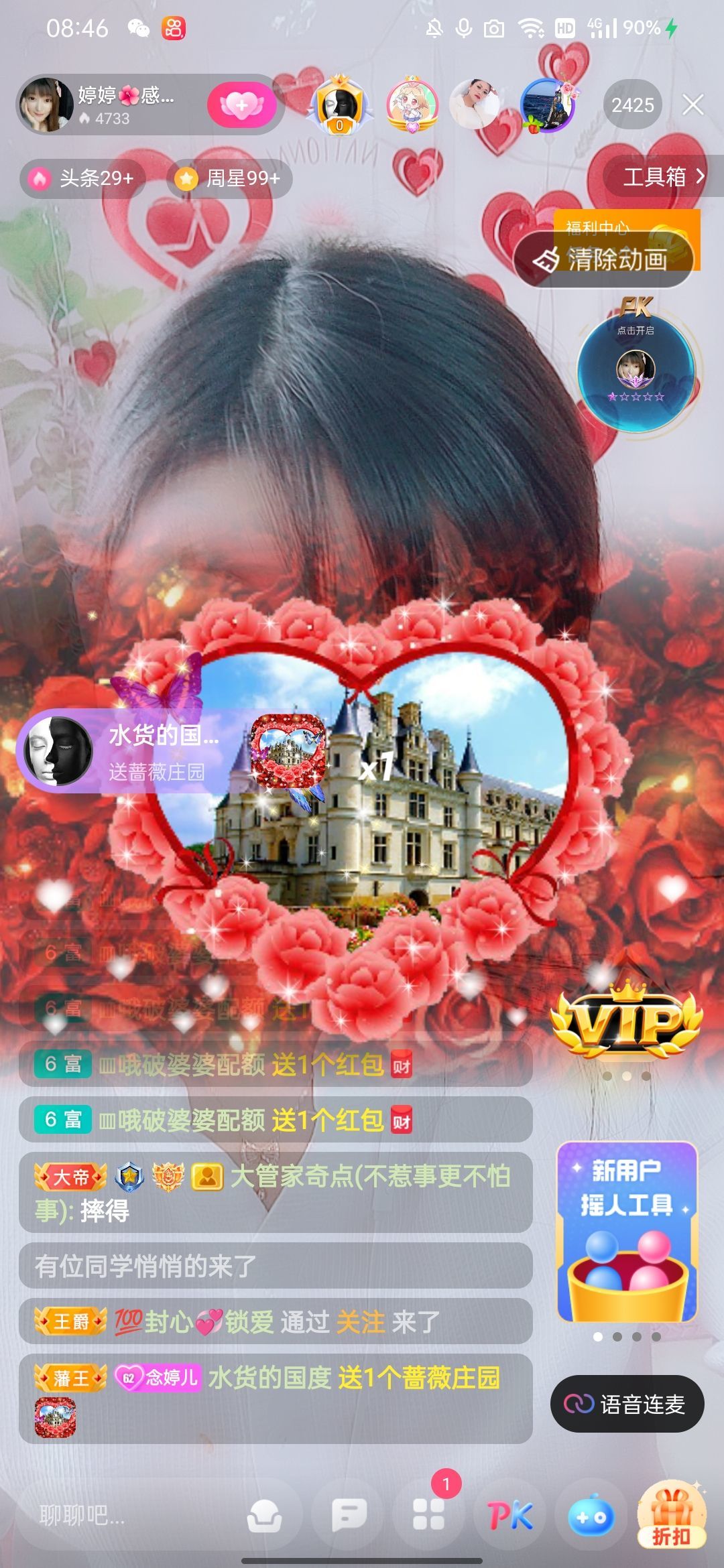 婷婷💕感恩有你陪伴的图片