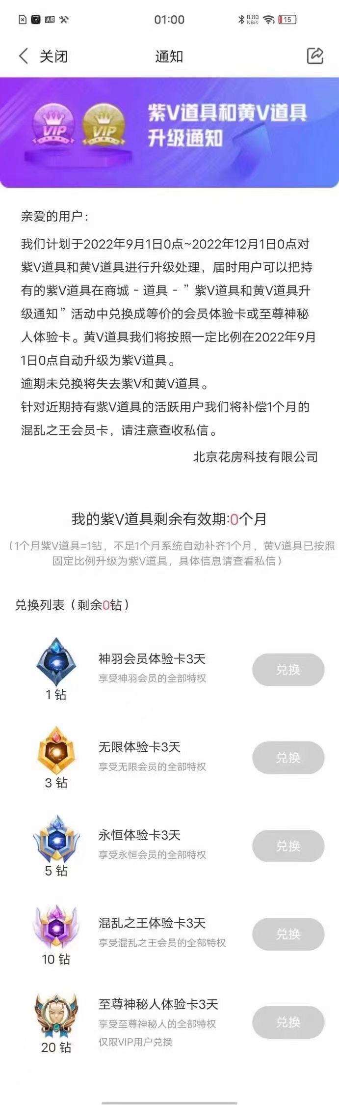 安琪同学的图片