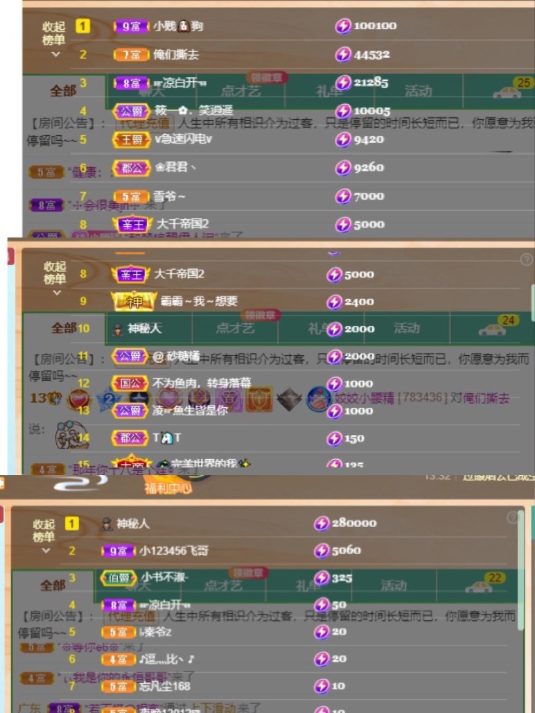 姣姣🐷好运连绵的图片