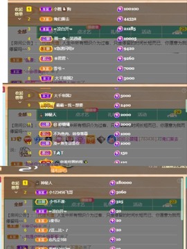 姣姣🐷好运连绵主播照片