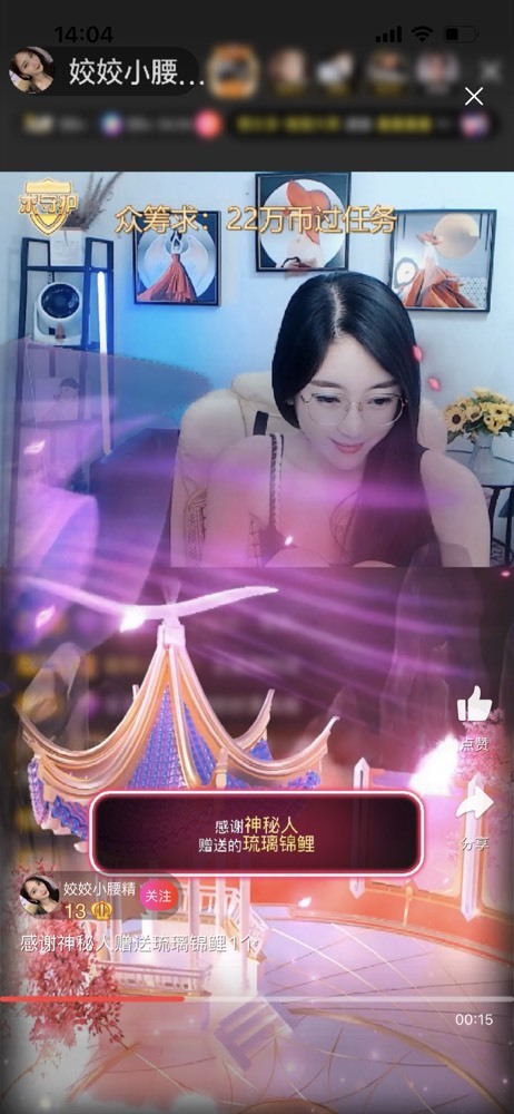 姣姣🐷好运连绵的图片