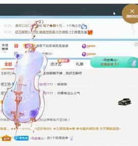 果宝兔🐇主播照片