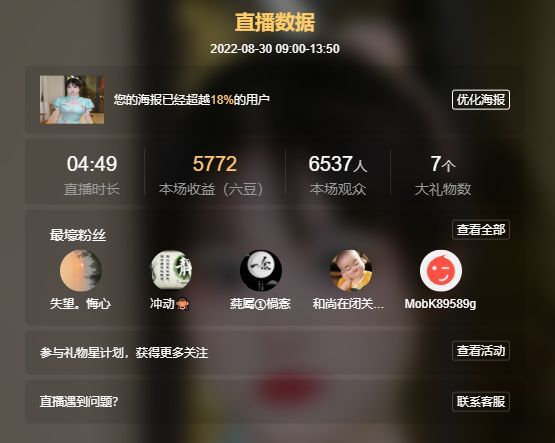 高音低音地沟通的图片