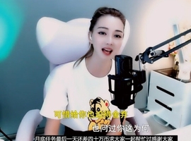 甜蜜未来乐在心怀主播照片