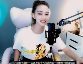 甜蜜未来乐在心怀主播照片