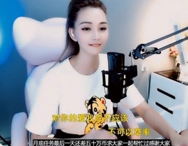 甜蜜未来乐在心怀主播照片