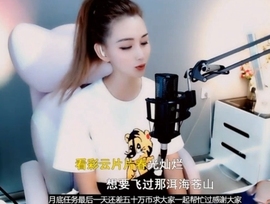 甜蜜未来乐在心怀主播照片