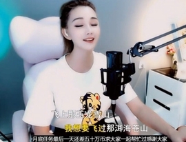甜蜜未来乐在心怀主播照片