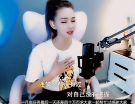 甜蜜未来乐在心怀主播照片